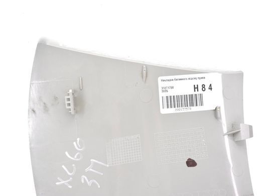 Накладка багажного отсека правая VOLVO XC60 2013-2017 31271750, 31271750, A