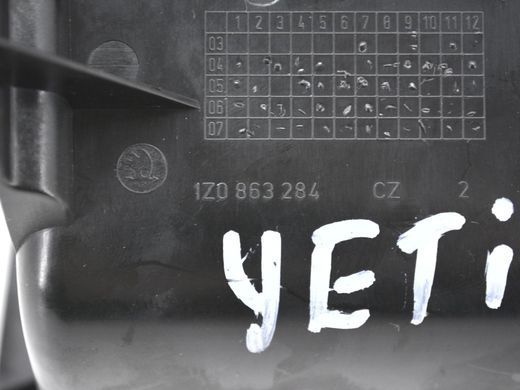Бардачок задній SKODA YETI 2009-2013 (центральної консолі) 1Z0863284, 1Z0863284, B