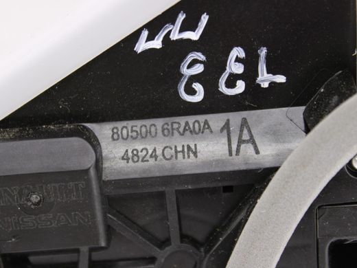 Замок двери передний правый NISSAN ROGUE T33 2023- (4 піни) 80500-6RA0A, 80500-6RA0A, A