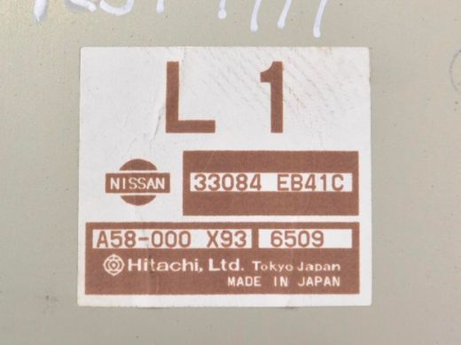 Блок управління роздавальною коробкою NISSAN PATHFINDER R51 2005-2014 33084EB41C, 33084EB41C, A