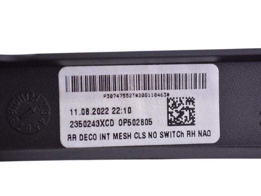 Накладка карти дверей задня права VOLVO S60 SPA 2019-2024 30747552, 30747552, A