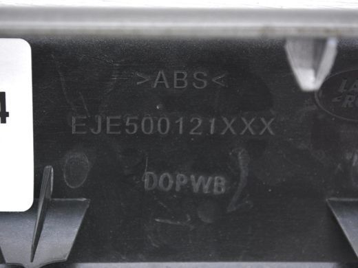 Накладка ручки задня права внутрішня LAND ROVER RANGE ROVER SPORT L320 2005-2009 EJE500121MBF, EJE500121MBF, B