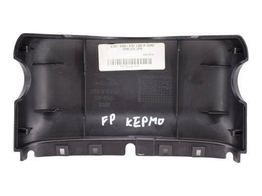Чехол рулевой колонки верхний JAGUAR F-PACE 2016-2021 (T2H3102) GX73-3F902-AC, GX73-3F902-AC, A