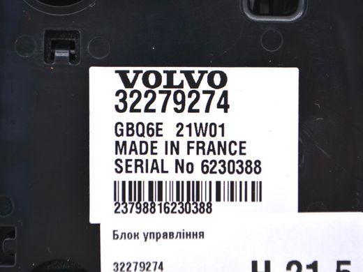 Блок управління VOLVO XC60 2017- (зчитувач SIM карт) 32279274, 32279274, A