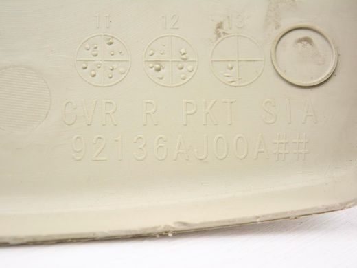 Накладка центральної консолі задня SUBARU OUTBACK B14 2010-2014 92136AJ00A, 92136AJ00A, B