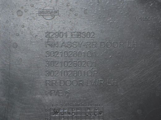 Карта двери задняя левая NISSAN PATHFINDER R51 2005-2014 82901EB372, 82901EB372, B