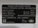 Капот LAND ROVER DISCOVERY SPORT L550 2019- (LK729S432AA, в зборі з LR070422) LR133101, LR133101, A