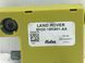 Підсилювач антени LAND ROVER RANGE ROVER SPORT L320 2005-2009 (6H32-18K891-AA) XUC500160, XUC500160, A