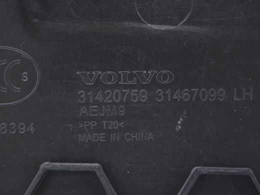 Накладка центральной консоли левая VOLVO XC60 2017- 31420759, 31420759, A