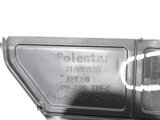 Дефлектор радиатора POLESTAR 2 2020- 31688838, 31688838, B