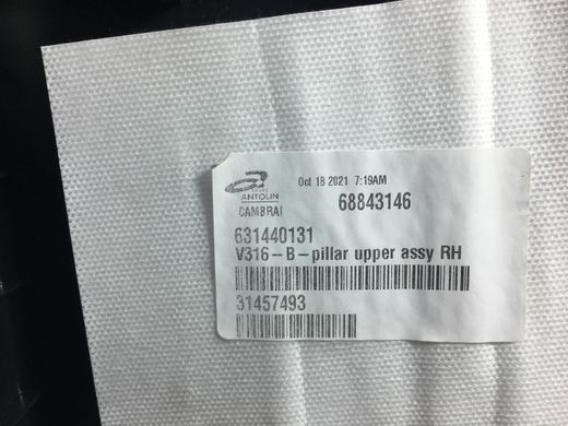 Накладка середньої стійки верхня права VOLVO XC40 2017- 31457493, 31457493, A