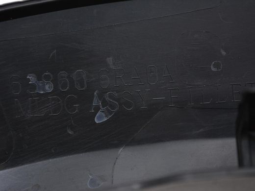 Накладка крыла нижняя передняя правая внешняя NISSAN ROGUE T33 2023- 63860-6RA0A, 63860-6RA0A, B