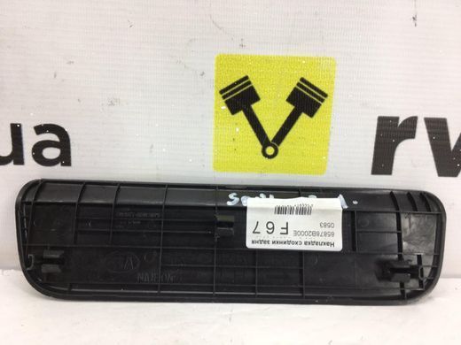 Накладка порога задня ліва KIA SOUL 2015-2019 85878B2000EQ, 85878B2000EQ, A