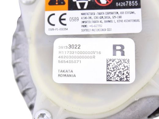 Ремінь безпеки задній правий OPEL INSIGNIA 2017-2022 (39106932) 39133022, 39133022, A