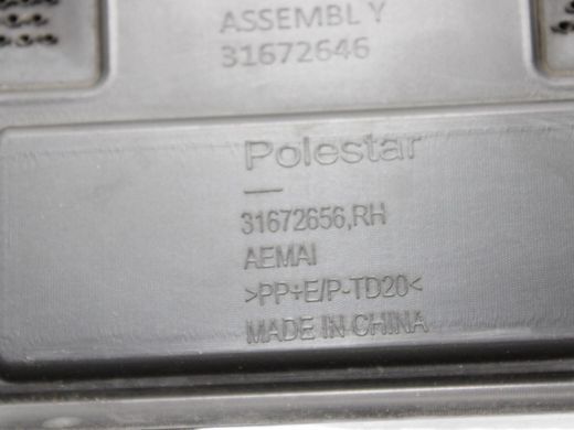 Накладка дверей нижня передня права POLESTAR 2 2020- (31672646) 31672656, 31672656, B