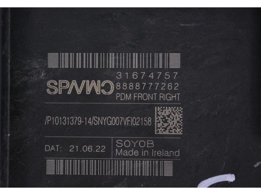 Моторчик склопідйомника передній правий VOLVO S60 SPA 2019-2024 31349757, 31349757, A