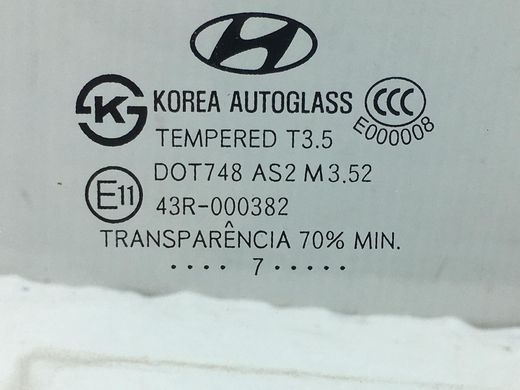 Скло дверей заднє праве HYUNDAI SANTA FE CM 2006-2009 (глухе) 834272B000, 834272B000, A