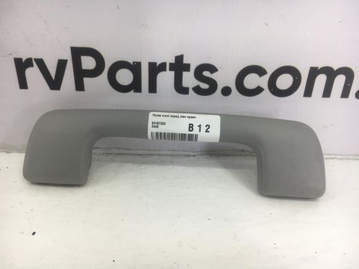 Ручка потолка передняя левая правая GMC ACADIA 2016-2019 84157202, 84157202, A