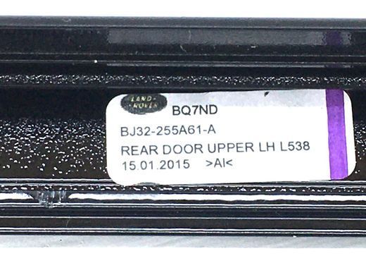 Молдинг дверей верхній задній лівий зовнішній LAND ROVER RANGE ROVER EVOQUE L538 2011-2015 (BJ32255A61A) LR049162, LR049162, A