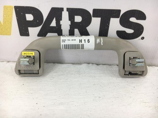 Ручка стелі передня ліва права HONDA INSIGHT 2018-2022 83240-T5A-A01ZB, 83240-T5A-A01ZB, A