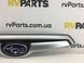 Решітка радіатора верхня SUBARU FORESTER S14 2018-2021 91121SJ000, 91121SJ000, A