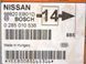 Блок управления AirBag NISSAN NAVARA D40 2005-2010 98820EB01D, 98820EB01D, A