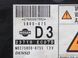 Блок управління двигуном NISSAN NAVARA D40 2005-2010 23710EC07D, 23710EC07D, A