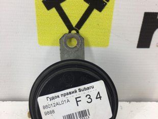 Клаксон передній правий SUBARU OUTBACK B15 2015-2019 86012AL01A, 86012AL01A, A