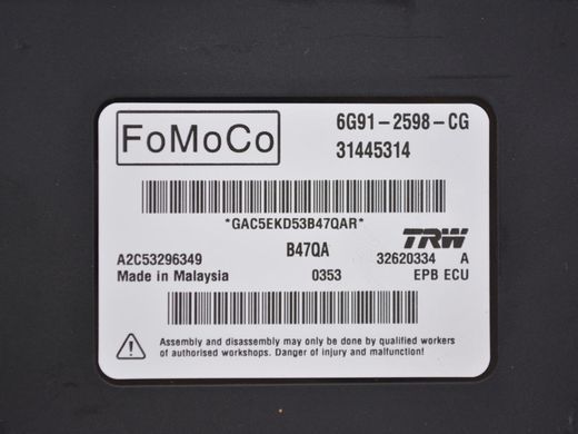 Блок управления VOLVO XC60 2013-2017 (стоянковим гальмом) 6G912598CG, 6G912598CG, A