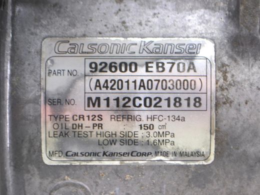 Компрессор кондиционера NISSAN NAVARA D40 2010-2014 92600EB70A, 92600EB70A, A