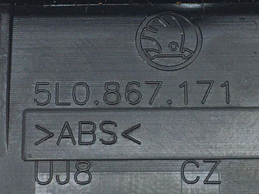 Блок управления стеклоподъемниками передний левый SKODA YETI 2009-2013 5L0867171, 5L0867171, A