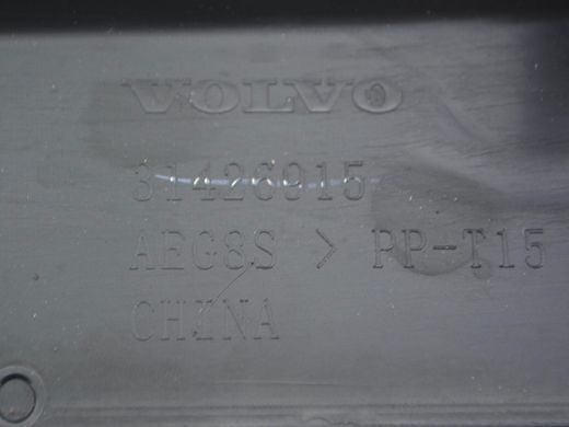 Накладка кришки багажника верхня внутрішня VOLVO XC60 2017- 31426915, 31426915, A