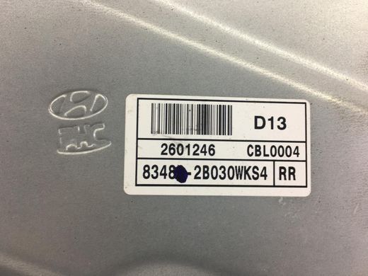 Склопідйомник задній правий HYUNDAI SANTA FE CM 2006-2009 83481-2B000, 83481-2B000, A