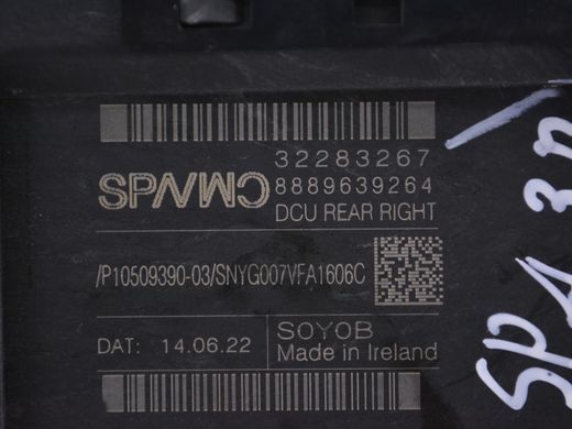 Моторчик склопідйомника задній правий VOLVO S60 SPA 2019-2024 31349759, 31349759, B