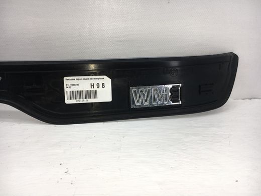 Накладка порога задняя левая внутренняя BMW 320 E90 2005-2008 51477060285, 51477060285, B