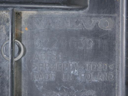 Захист переднього бампера VOLVO XC60 2017- 32296390, 32296390, B