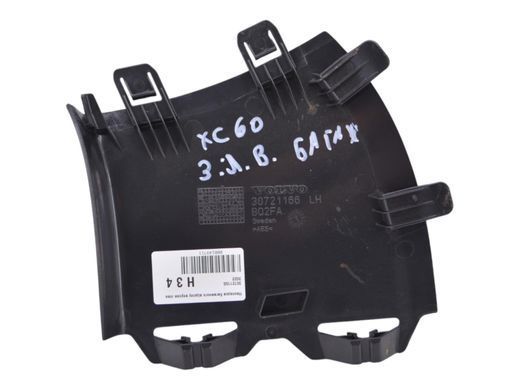 Накладка багажного відсіку верхня ліва VOLVO XC60 2013-2017 (39855455) 30721166, 30721166, A