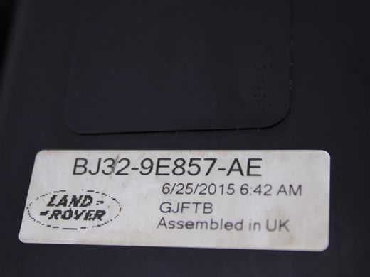 Абсорбер (Система випуску газів) LAND ROVER RANGE ROVER EVOQUE L538 2015-2018 (LR027061) BJ329E857AE, BJ329E857AE, A