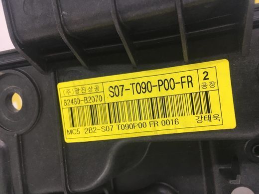Стеклоподъемник передний правый KIA SOUL 2015-2019 82480-B2070, 82480-B2070, A