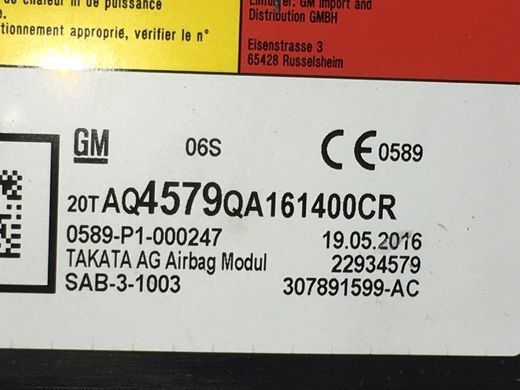 Подушка спинки сидения передняя левая OPEL INSIGNIA 2013-2017 22934579, 22934579, A