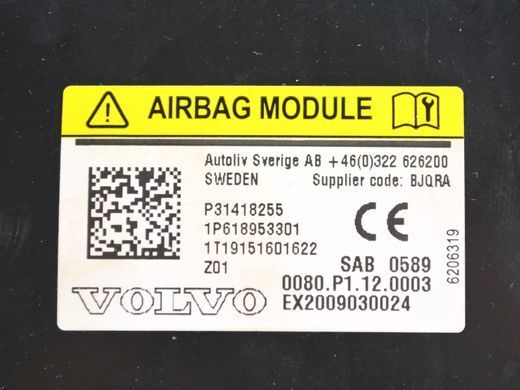 Подушка спинки сидіння передня права VOLVO XC60 2013-2017 31418255, 31418255, A
