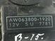 Привод заслонки печки SUBARU OUTBACK B15 2015-2019 AW063800-1920, AW063800-1920, A