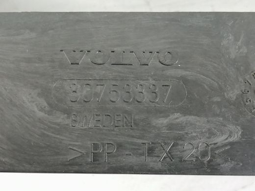 Кронштейн замка дверей задній лівий VOLVO XC60 2013-2017 30753337, 30753337, A