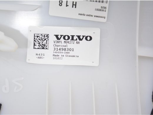 Боковина задняя правая VOLVO S60 SPA 2019-2024 31498301, 31498301, A