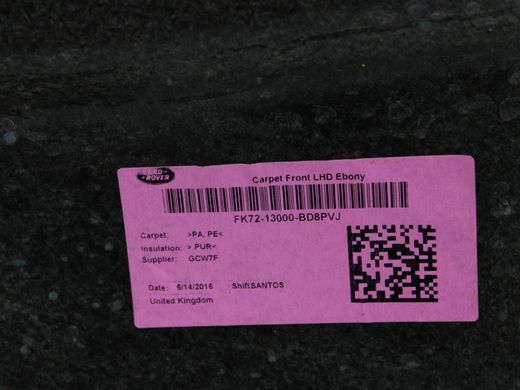 Килимки автомобільні передні ліві праві LAND ROVER DISCOVERY SPORT L550 2014-2019 LR059507, LR059507, B