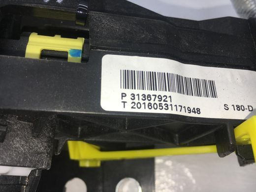 Куліса перемикання КПП VOLVO XC60 2013-2017 (з тросом №31367924) 31367921, 31367921, A