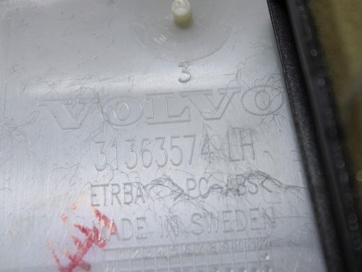 Накладка середньої стійки верхня ліва внутрішня VOLVO XC90 2015-2019 (32368792) 31363574, 31363574, A