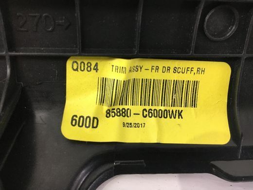 Накладка порога передняя правая внутренняя KIA SORENTO UM 2014-2020 85880C6000WK, 85880C6000WK, B