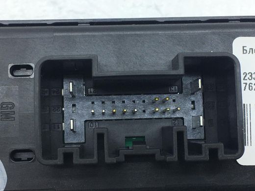 Блок управління склопідіймачами GMC ACADIA 2016-2019 (84512940) 23326296, 23326296, A