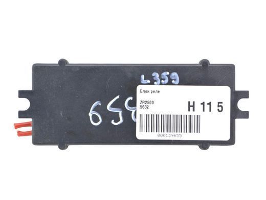 Блок реле LAND ROVER FREELANDER 2 L359 2010-2012 (фаркопа) ZR2500, ZR2500, A